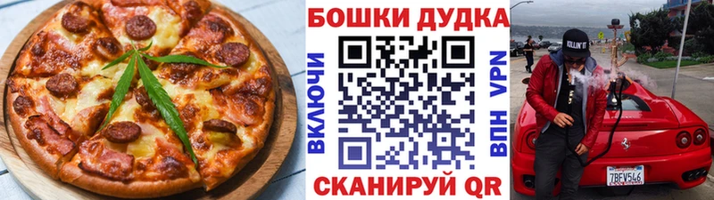Canna-Cookies конопля  кракен онион  Пикалёво  магазин   