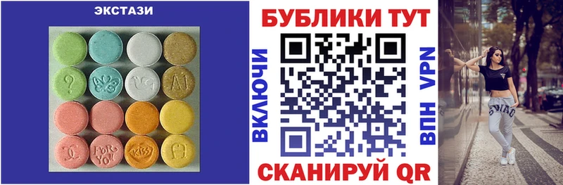 ЭКСТАЗИ круглые  ОМГ ОМГ tor  Пикалёво 