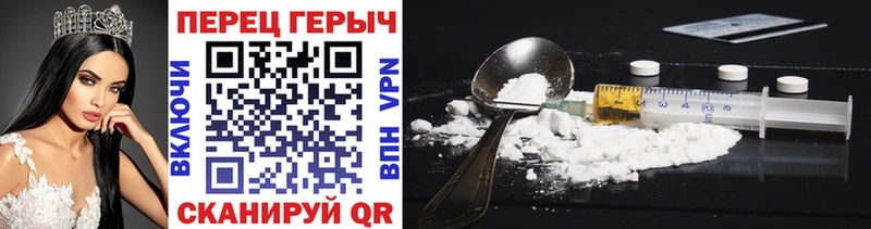 ГЕРОИН герыч Пикалёво