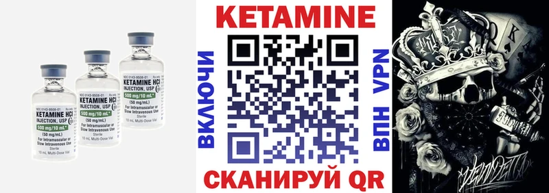 кракен зеркало  Пикалёво  Кетамин VHQ 