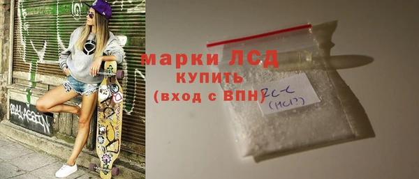 марки nbome Алексеевка