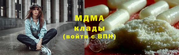 герыч Пересвет