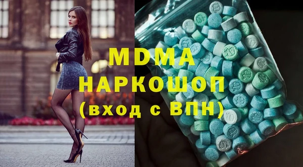 марки nbome Алексеевка