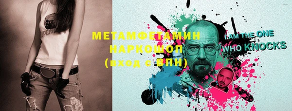 марки nbome Алексеевка