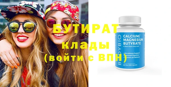 спиды Пестово