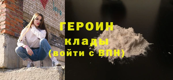 COCAINE Алексин