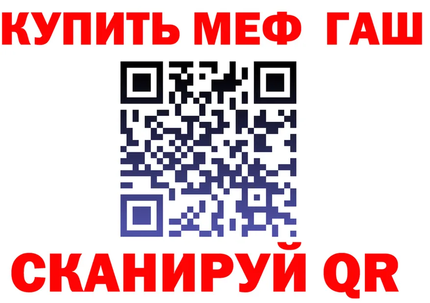ГЕРОИН VHQ ССЫЛКА это kraken Пикалёво