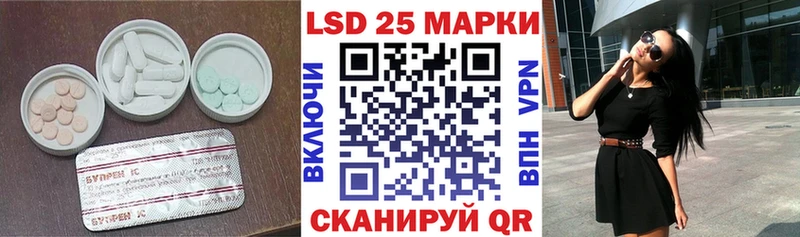 купить наркотик  Пикалёво  ЛСД экстази ecstasy 