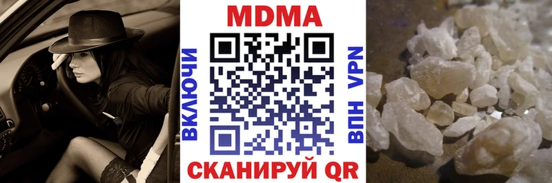 MDMA молли  где купить наркоту  Пикалёво 