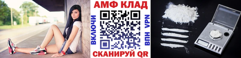 Первитин Декстрометамфетамин 99.9%  купить наркоту  Пикалёво 