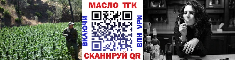 ТГК Wax  Пикалёво 
