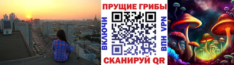 shop состав  Пикалёво  Галлюциногенные грибы Cubensis  blacksprut онион 